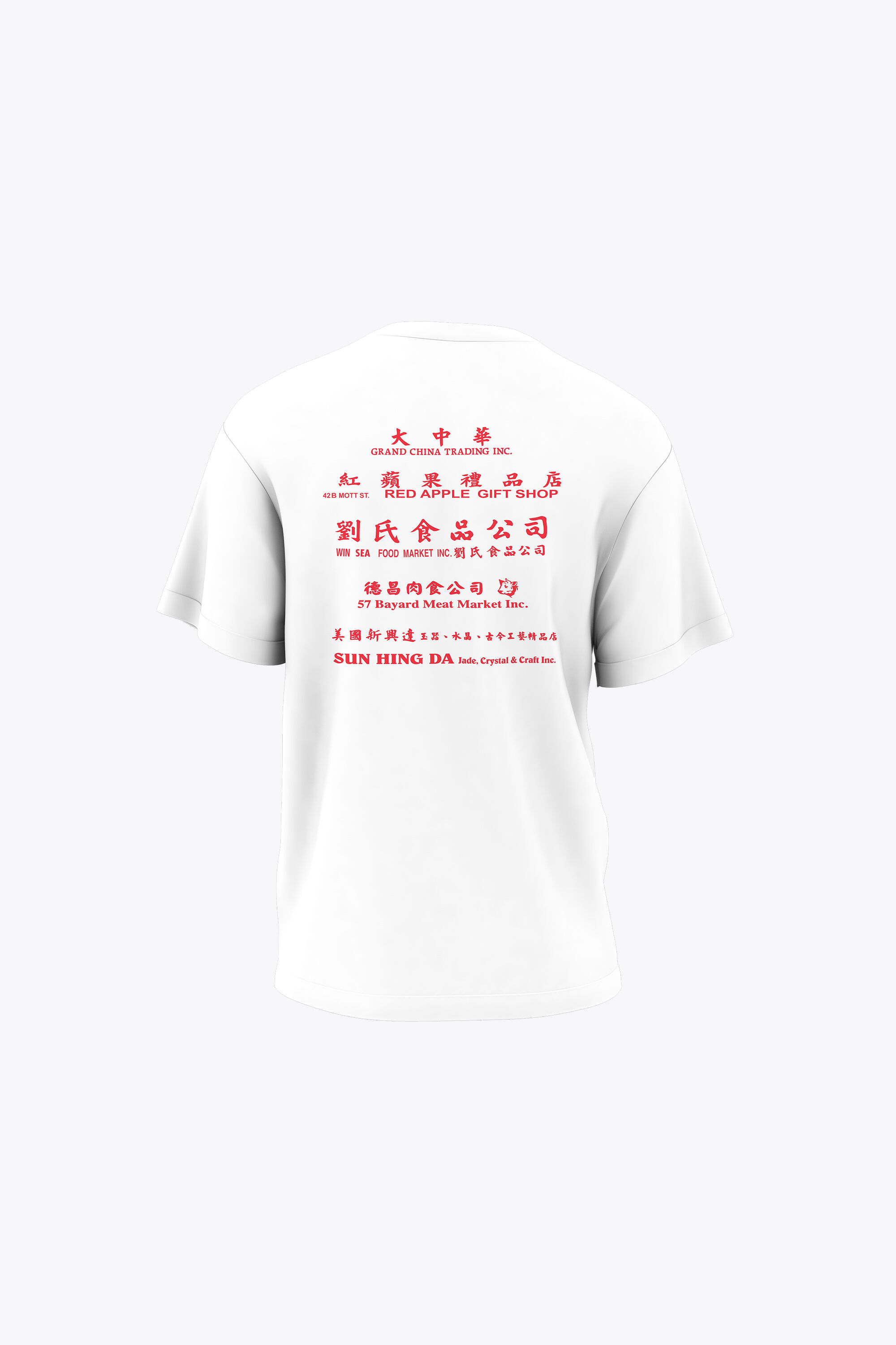 CHINATOWN FOREVER T-SHIRT